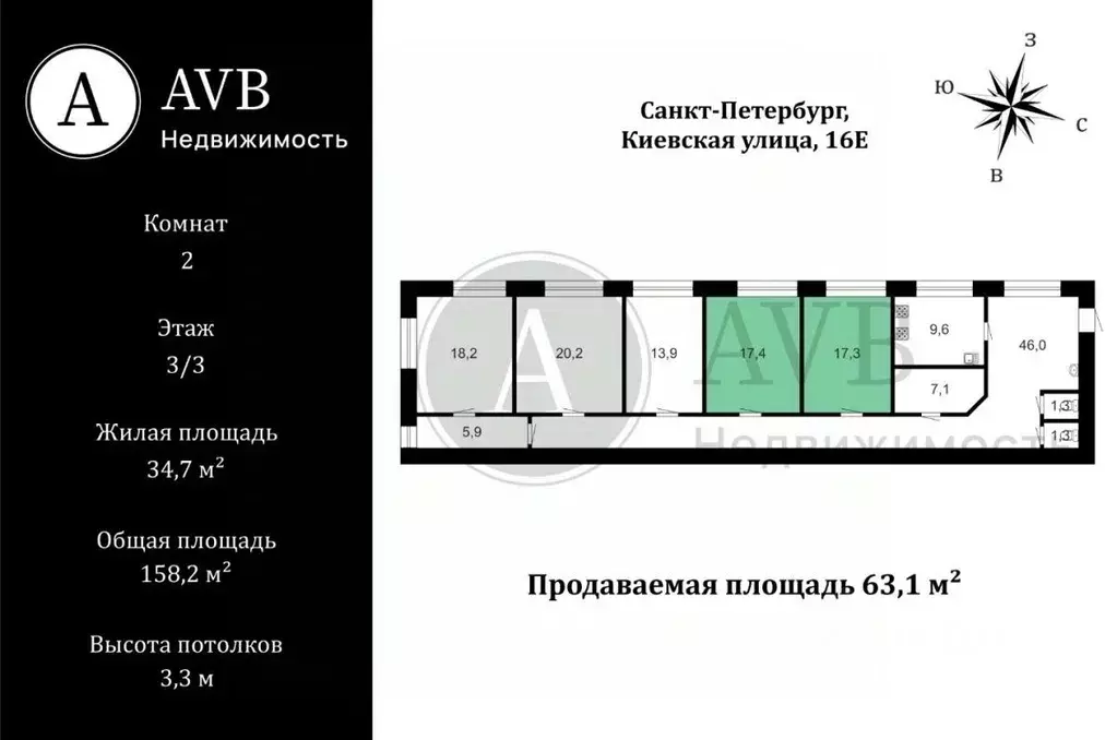 5-к кв. Санкт-Петербург Киевская ул., 16 (158.2 м) - Фото 2