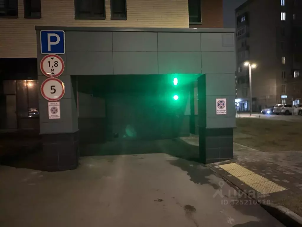 Гараж в Москва ул. Олеко Дундича, 29 (14 м) - Фото 1