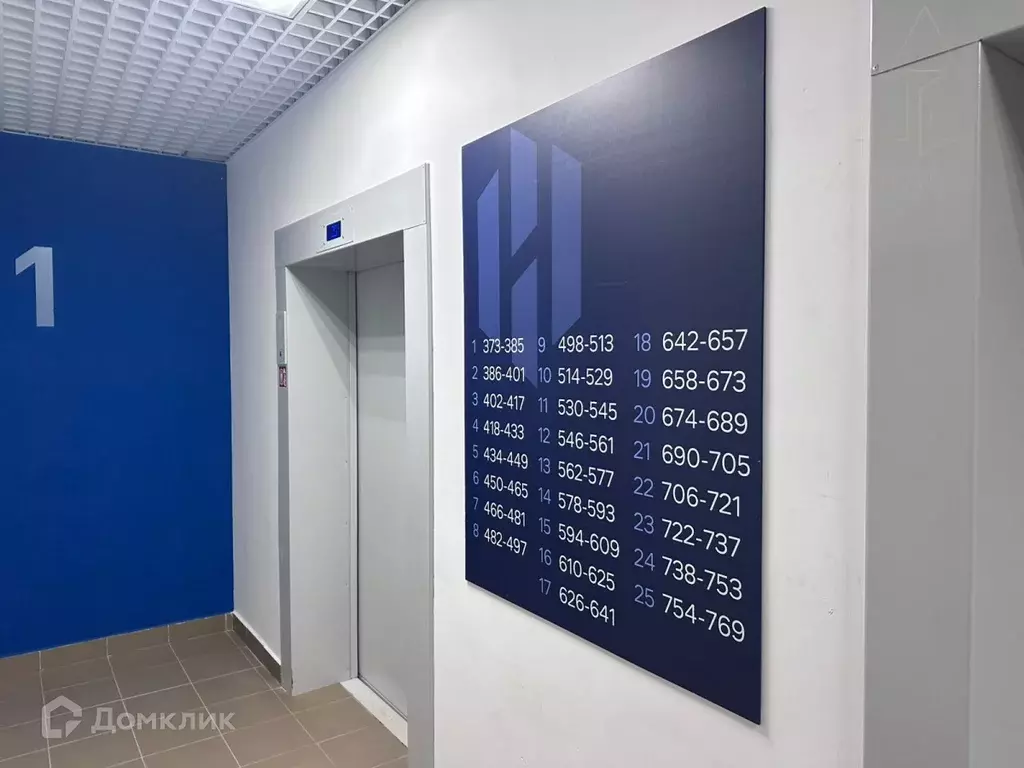 Продаётся 1-к квартира, 23 м - Фото 1