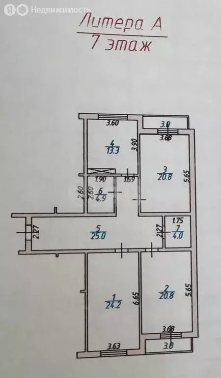3-комнатная квартира: Махачкала, улица Азиза Алиева, 18 (116 м) - Фото 1