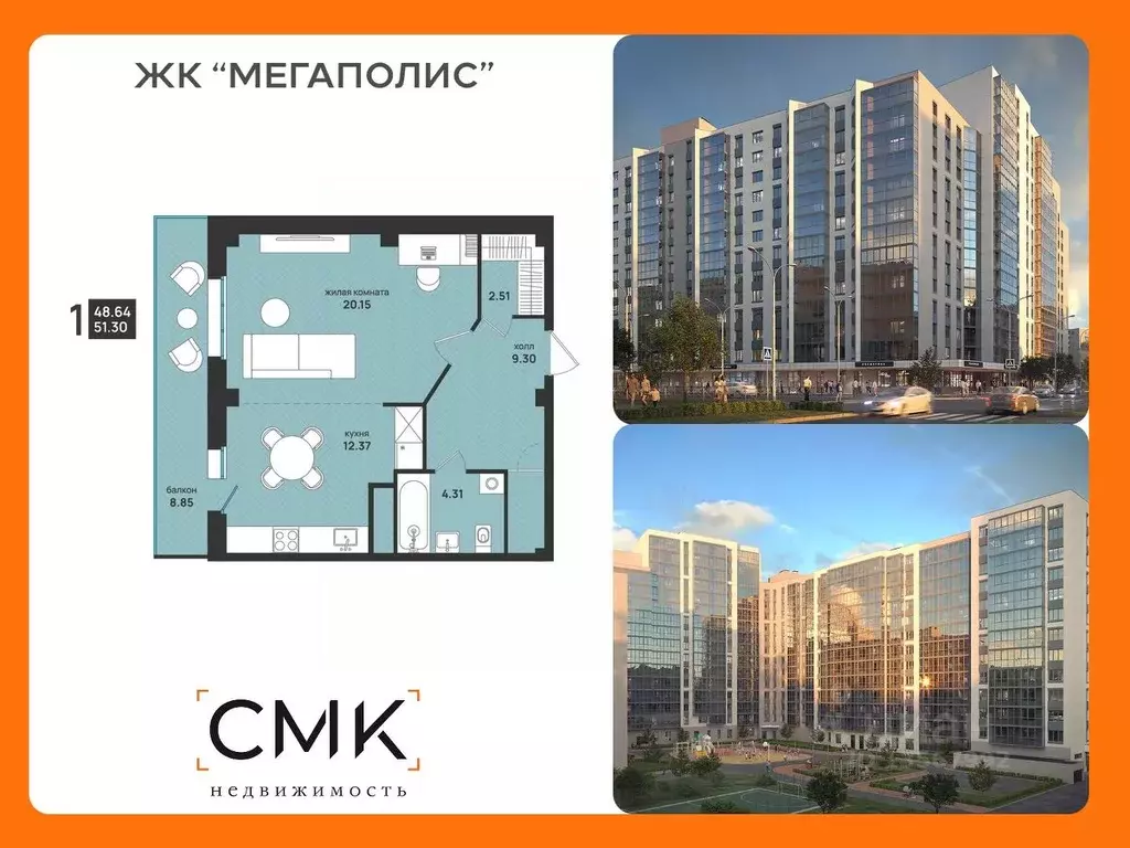 1-к кв. Архангельская область, Архангельск ул. Свободы (51.3 м) - Фото 0