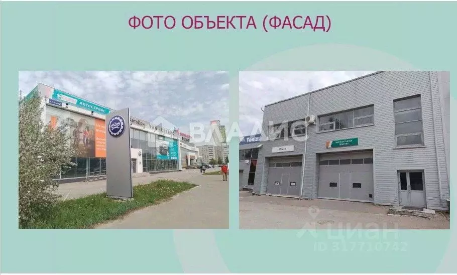 Офис в Марий Эл, Йошкар-Ола ул. Йывана Кырли, 27 (210 м) - Фото 0
