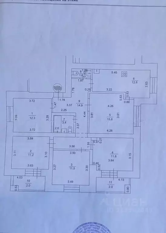 5-к кв. Башкортостан, Нефтекамск ул. Ленина, 41 (100.0 м) - Фото 0