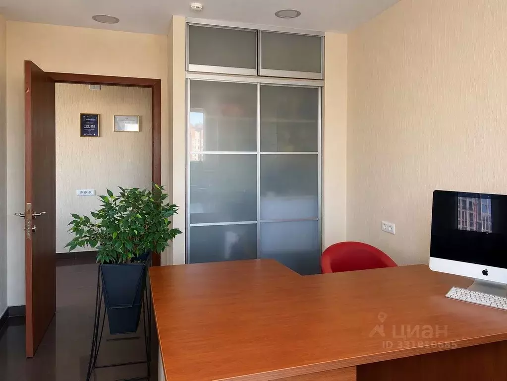 Офис в Новосибирская область, Новосибирск ул. Чаплыгина, 2/1 (38 м) - Фото 2