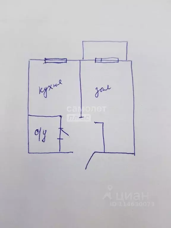 1-к кв. Бурятия, Улан-Удэ ул. Трубачеева, 146В (30.3 м) - Фото 1