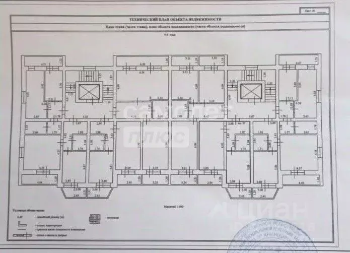 1-к кв. Краснодарский край, Динская ст-ца ул. Красноармейская, 50 ... - Фото 2