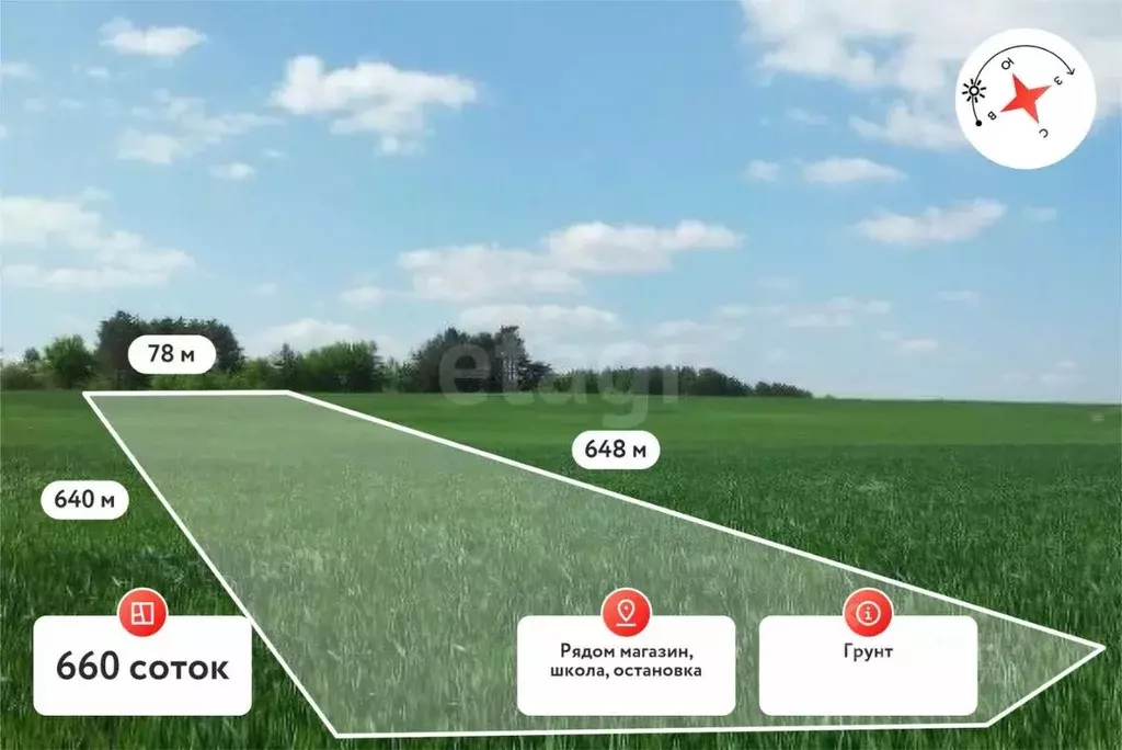 Участок в Курганская область, Кетовский муниципальный округ, с. ... - Фото 1