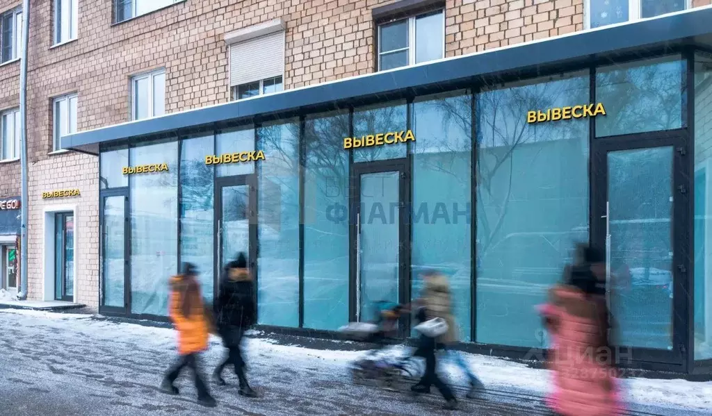 Помещение свободного назначения в Москва Ленинский просп., 62/1 (30 м) - Фото 1