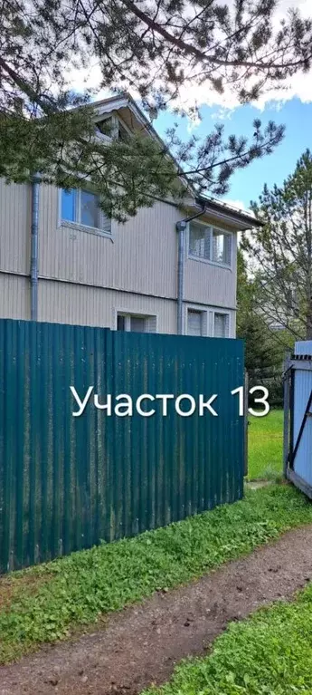 Дом в Московская область, Павлово-Посадский городской округ, Дружба ... - Фото 2