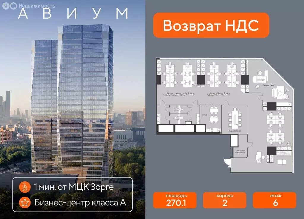 Офис (270.1 м) - Фото 1