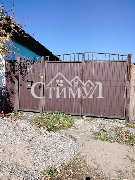 Дом в Хакасия, Черногорск Чулымский пер., 14 (44 м) - Фото 2