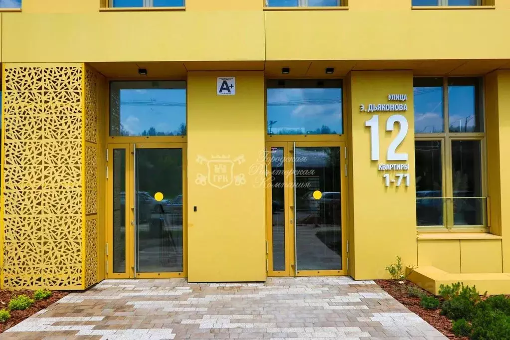 2-к кв. Иркутская область, Иркутск ул. Эдуарда Дьяконова, 12 (45.0 м) - Фото 2