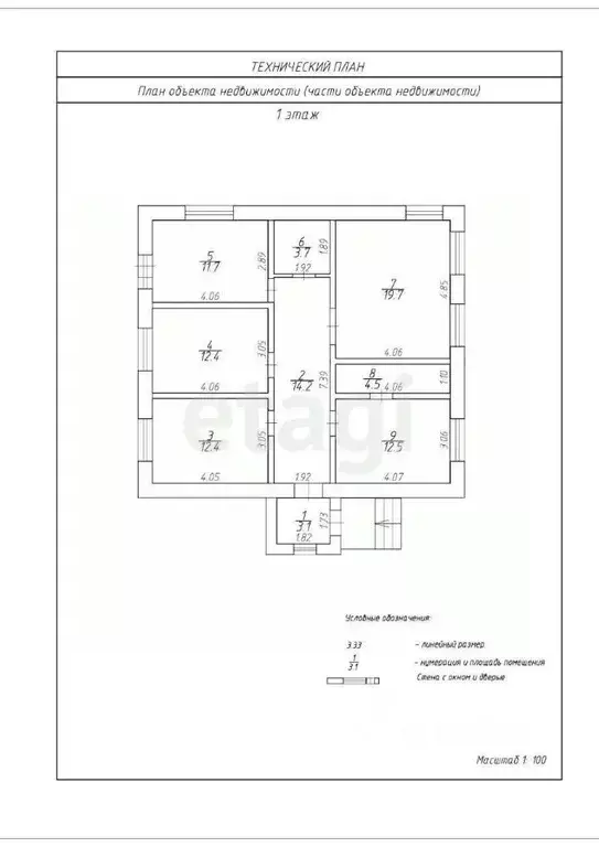 Дом в Удмуртия, Завьяловский район, д. Сизево ул. Большая Каретная, 27 ... - Фото 2