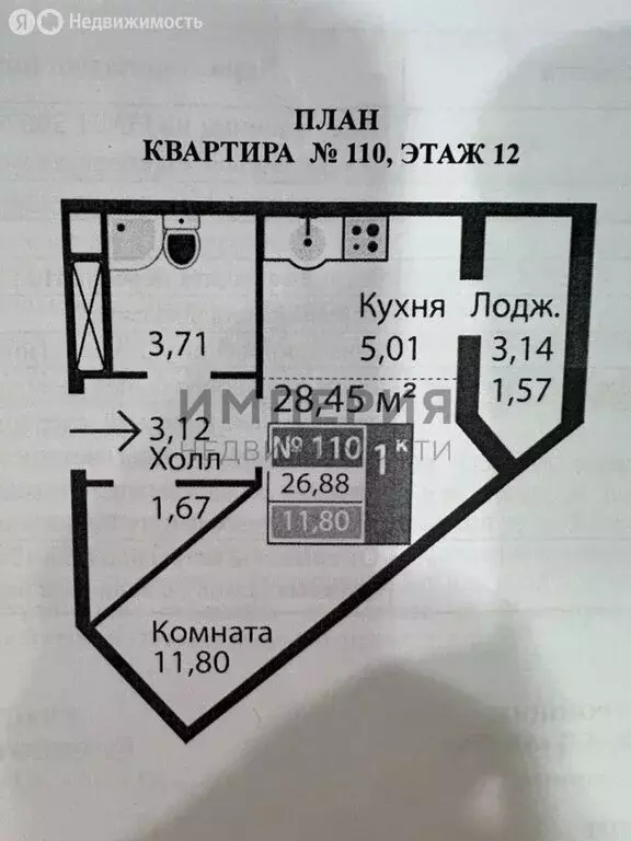 1-комнатная квартира: Симферополь, проспект Александра Суворова, 19 ... - Фото 1