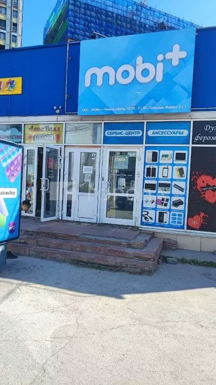 Торговая площадь в Новосибирская область, Новосибирск пл. Карла ... - Фото 1