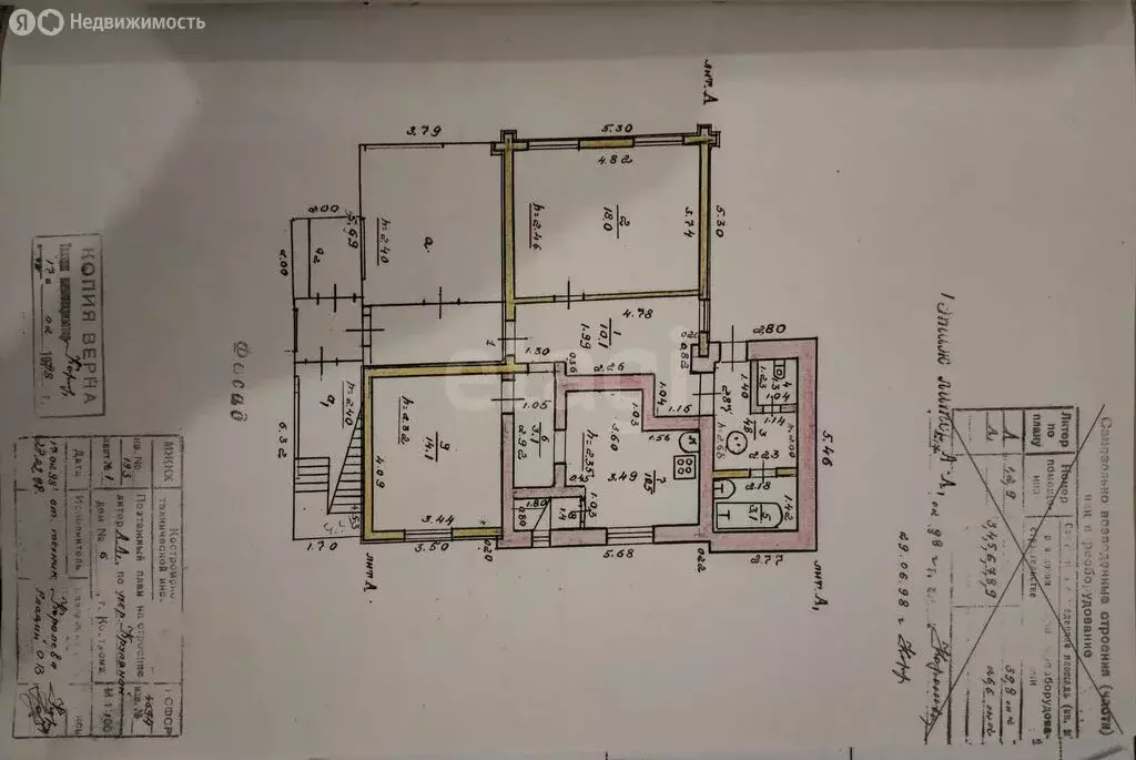 Дом в Кострома, Крупяной переулок (66.4 м) - Фото 2