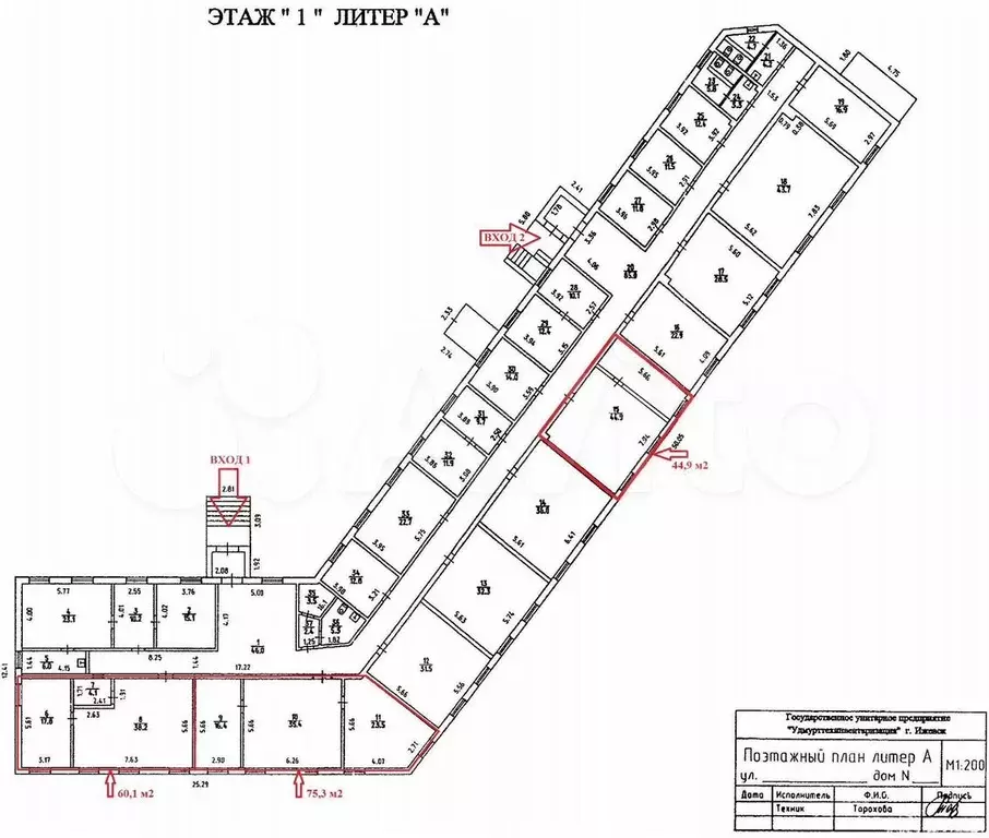 Помещения 45м, 60м, 75м - Фото 0