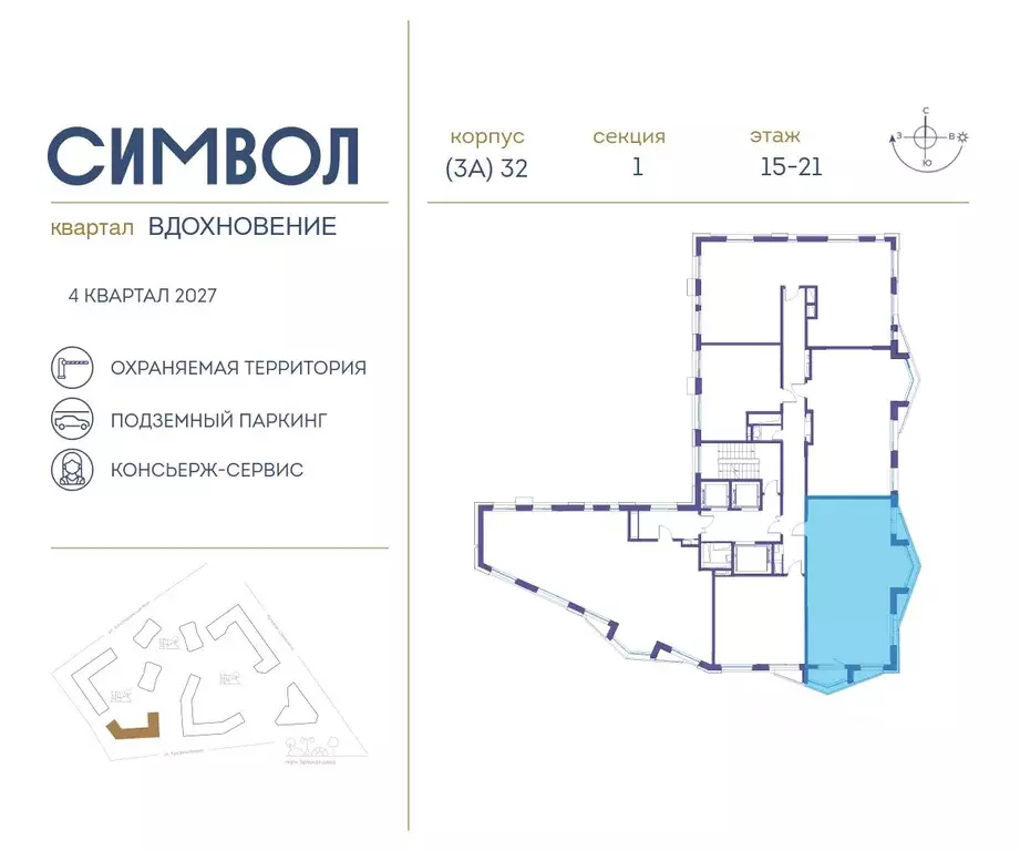 3-к кв. Москва Символ жилой комплекс (80.0 м) - Фото 1