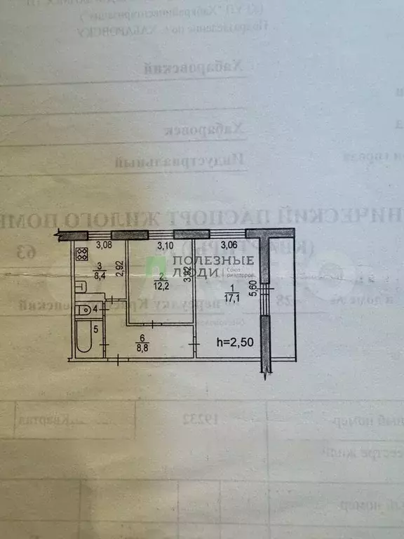 2-к. квартира, 50,3 м, 7/9 эт. - Фото 0
