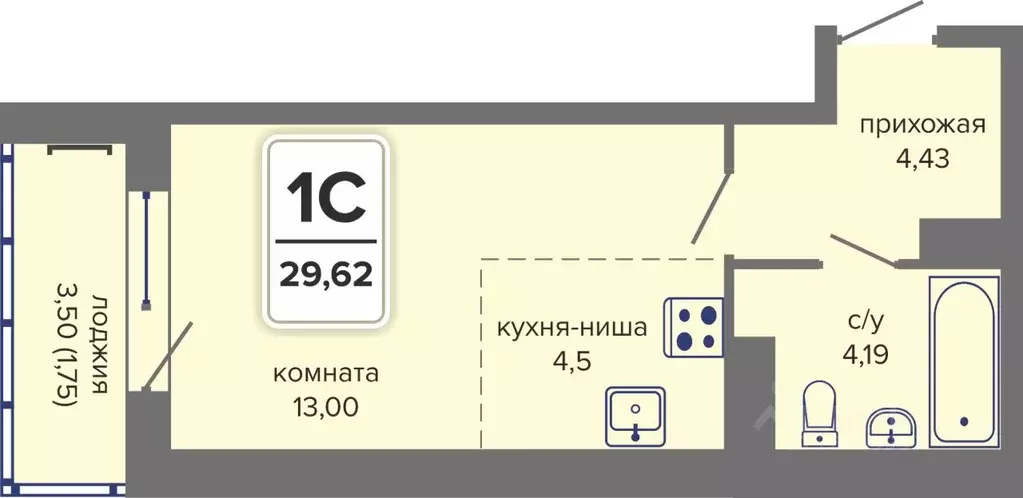 Студия Пермский край, Пермь Гайва мкр,  (29.62 м) - Фото 1