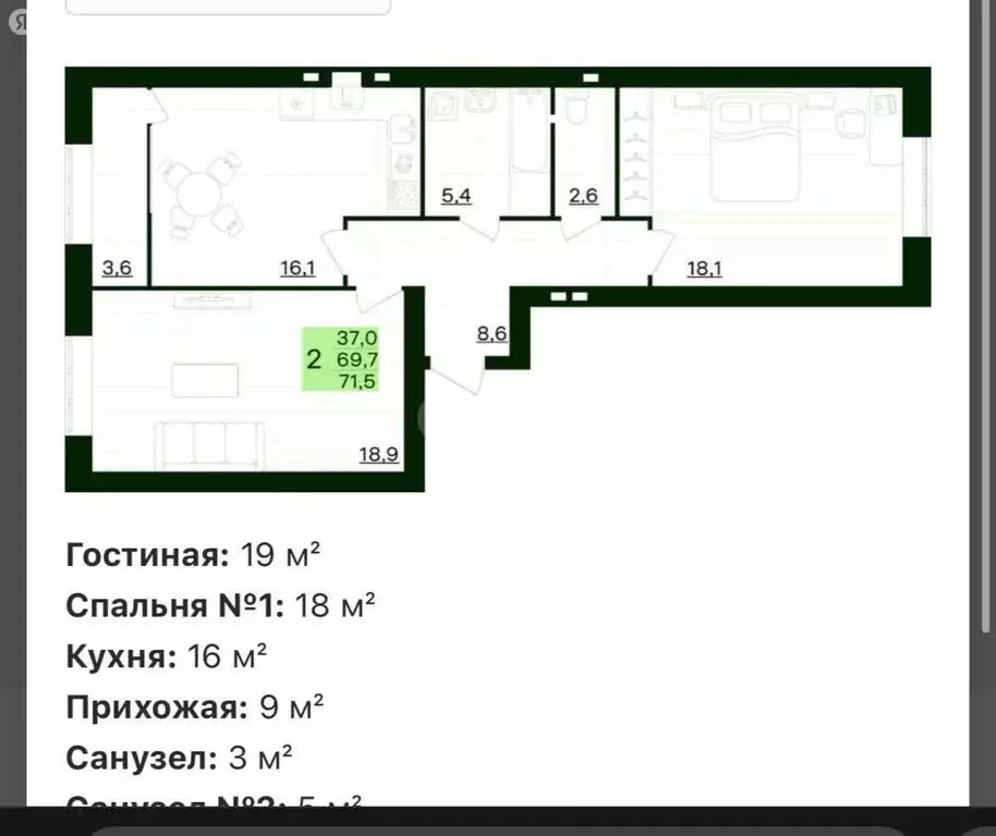 2-комнатная квартира: Калуга, улица Белые Росы, 2 (71.5 м) - Фото 0