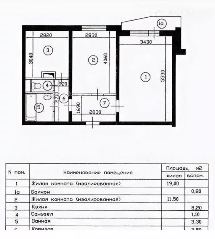 2-к кв. Москва Симферопольский бул., 4А (52.0 м) - Фото 1