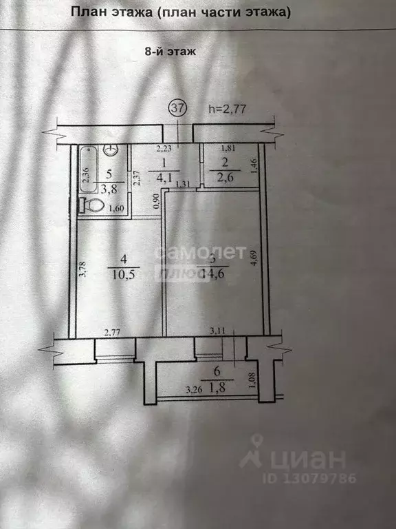 1-к кв. Забайкальский край, Чита ул. Бабушкина, 99Б (37.4 м) - Фото 1