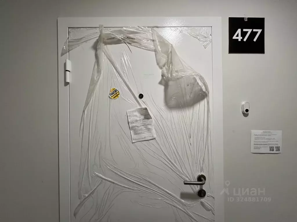 1-к кв. Москва ул. Яворки, 1к5 (30.1 м) - Фото 1