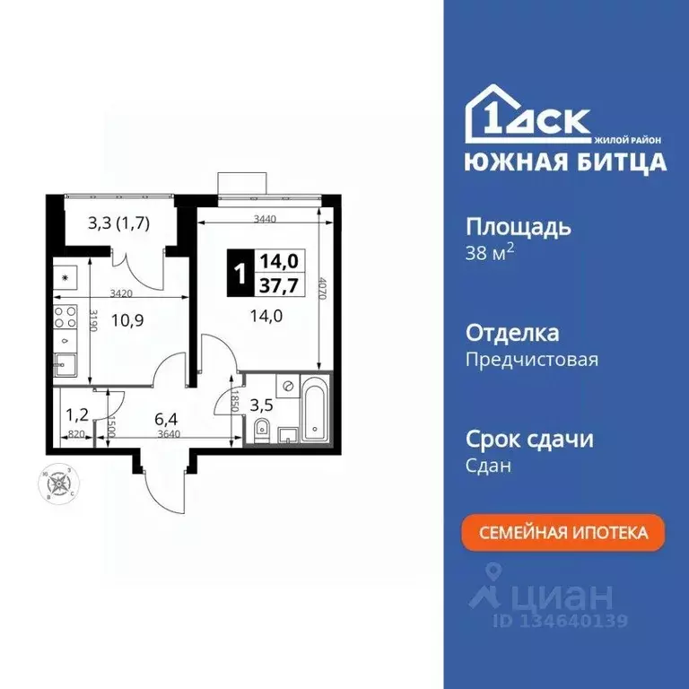 Квартира, 1 комната, 38 м - Фото 1