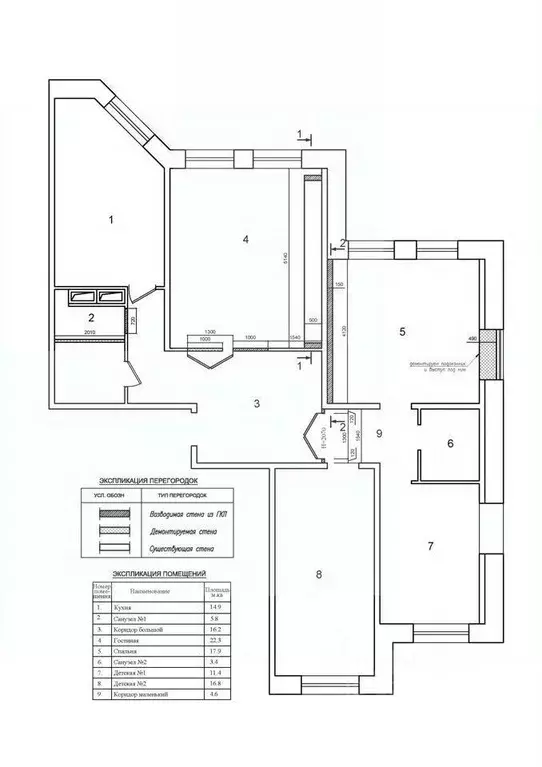 4-к кв. Санкт-Петербург ул. Ворошилова, 31к3 (114.1 м) - Фото 0