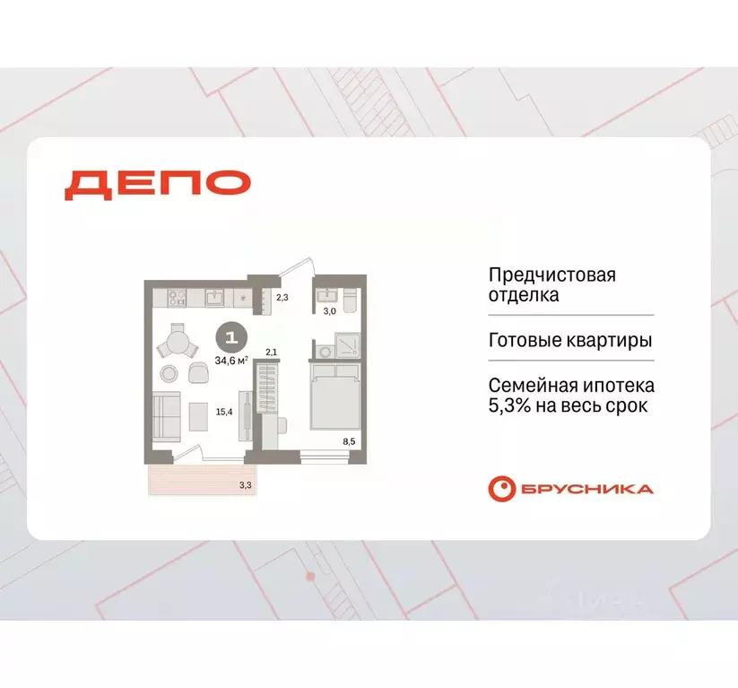 1-к кв. Свердловская область, Екатеринбург ул. Пехотинцев, 2Г (34.6 м) - Фото 0