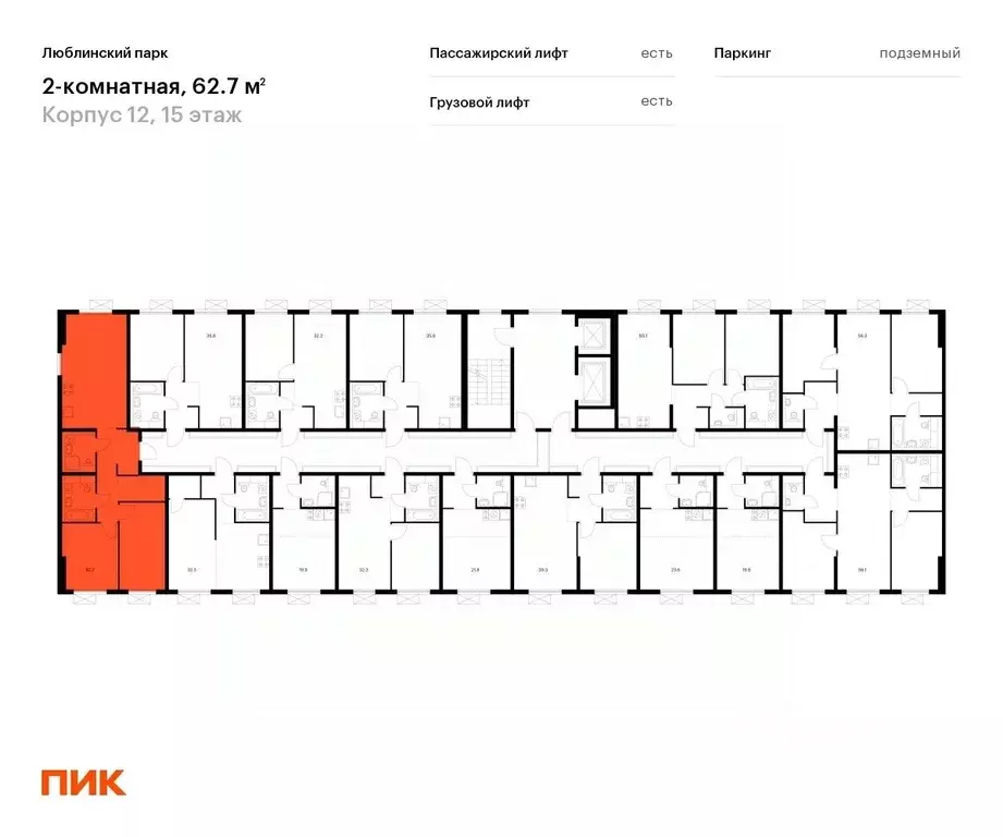 2-к кв. Москва Люблинский парк жилой комплекс, к12 (62.7 м) - Фото 1