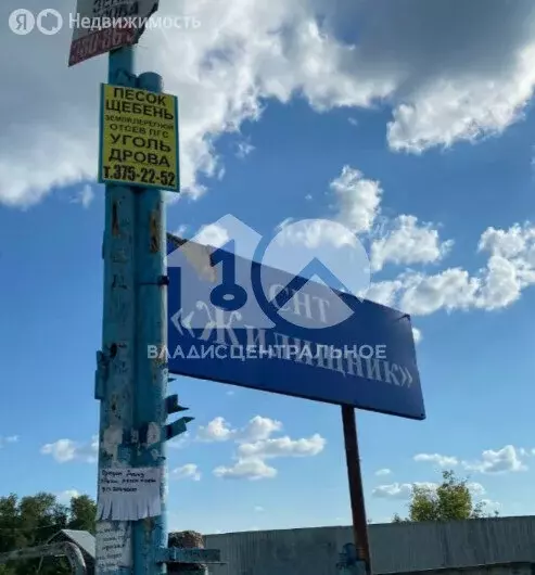 Участок в Ордынский район, садовое товарищество Жилищник (10 м) - Фото 2