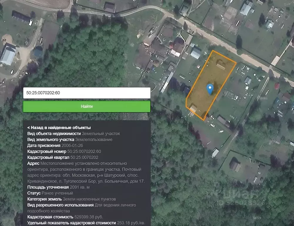 Дом в Московская область, Шатура муниципальный округ, пос. Туголесский ... - Фото 2