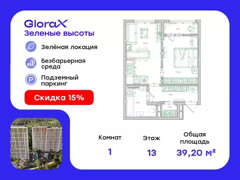 1-к кв. Приморский край, Владивосток ул. Нейбута, 135 (39.2 м) - Фото 0