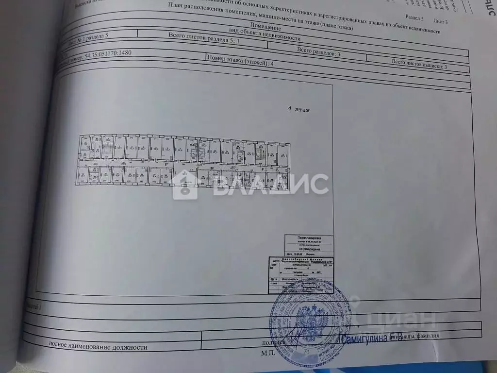 2-к кв. Новосибирская область, Новосибирск ул. Петухова, 53/2 (44.0 м) - Фото 1