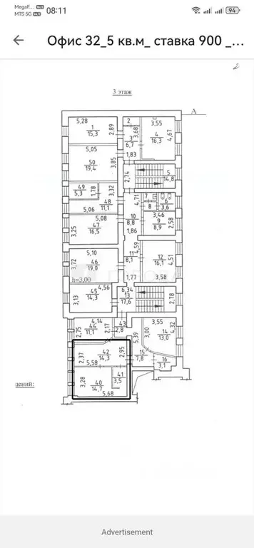 Офис в Новосибирская область, Новосибирск ул. Романова, 27 (33 м) - Фото 2