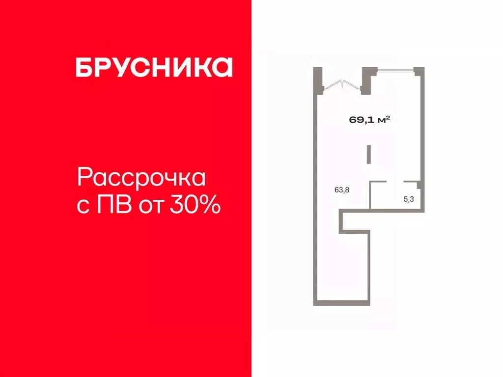Помещение свободного назначения в Тюменская область, Тюмень Зарека ... - Фото 1