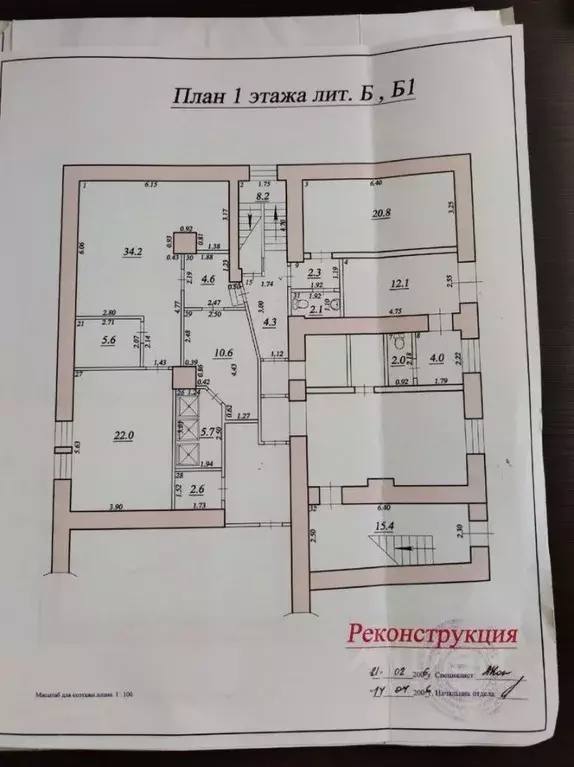 Помещение свободного назначения в Самарская область, Самара ... - Фото 2