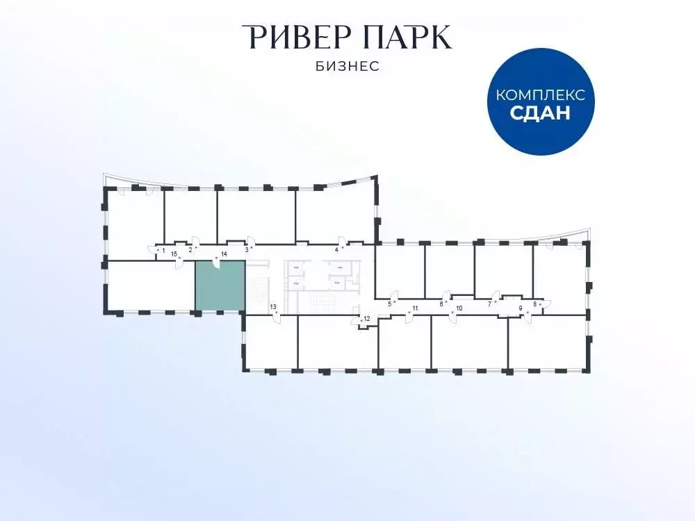 Офис в Москва ул. Корабельная, 5 (37 м) - Фото 2