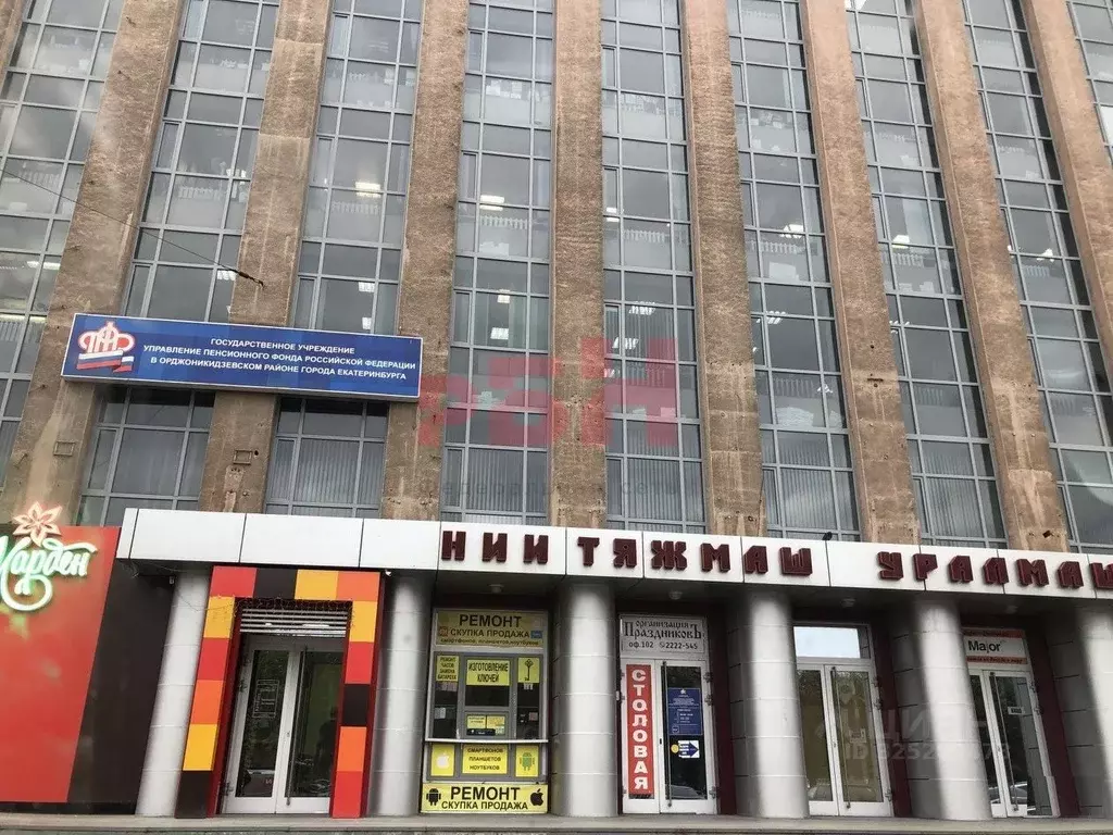 Офис в Свердловская область, Екатеринбург ул. Машиностроителей, 19 ... - Фото 1