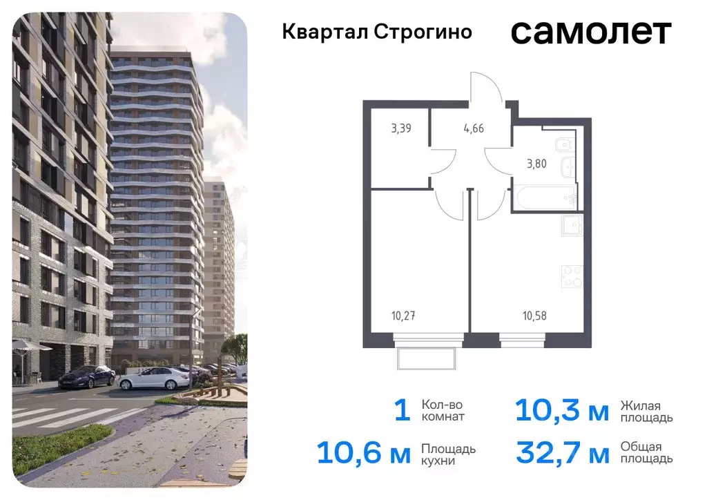 1-к кв. Московская область, Красногорск Квартал Строгино жилой ... - Фото 0