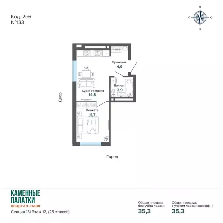 1-к кв. Свердловская область, Екатеринбург ул. Владимира Высоцкого, ... - Фото 1