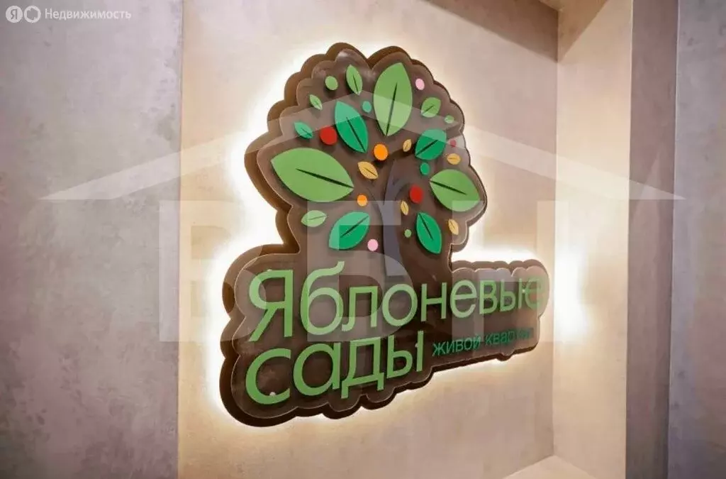 1-комнатная квартира: Воронеж, улица Пескова, 6 (46.7 м) - Фото 2