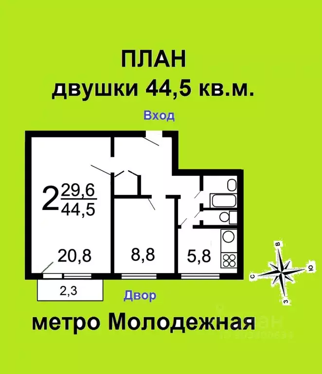 2-к кв. Москва Партизанская ул., 47 (46.8 м) - Фото 0