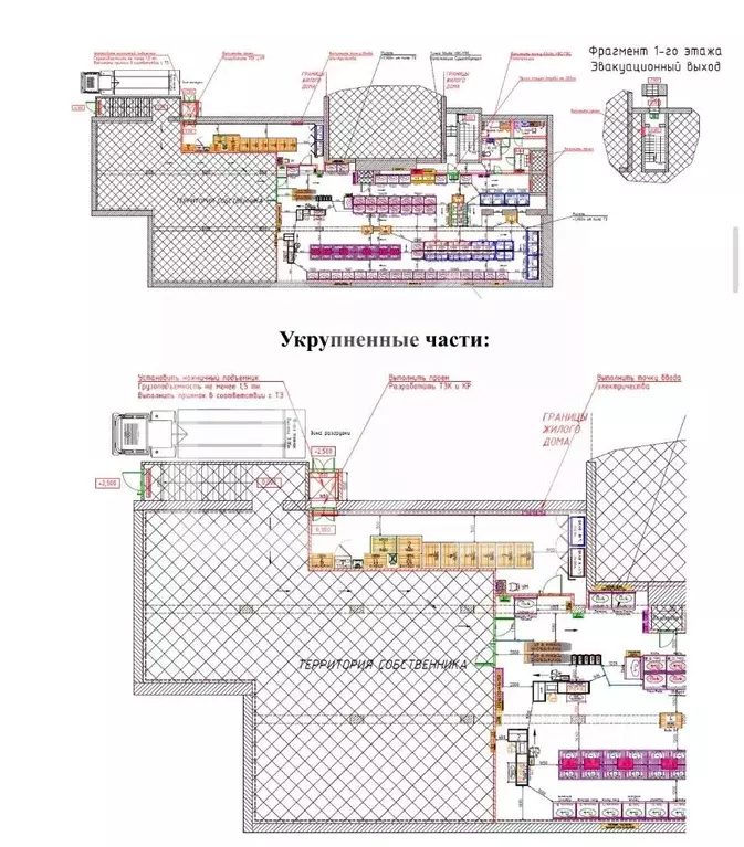 Помещение свободного назначения в Москва ул. Молостовых, 21/34 (650 м) - Фото 2