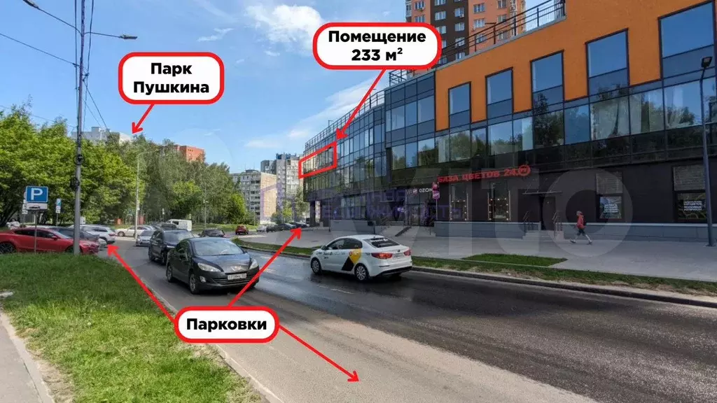 Офис/зал/студия 240м окна на парк предч-я отделка - Фото 1