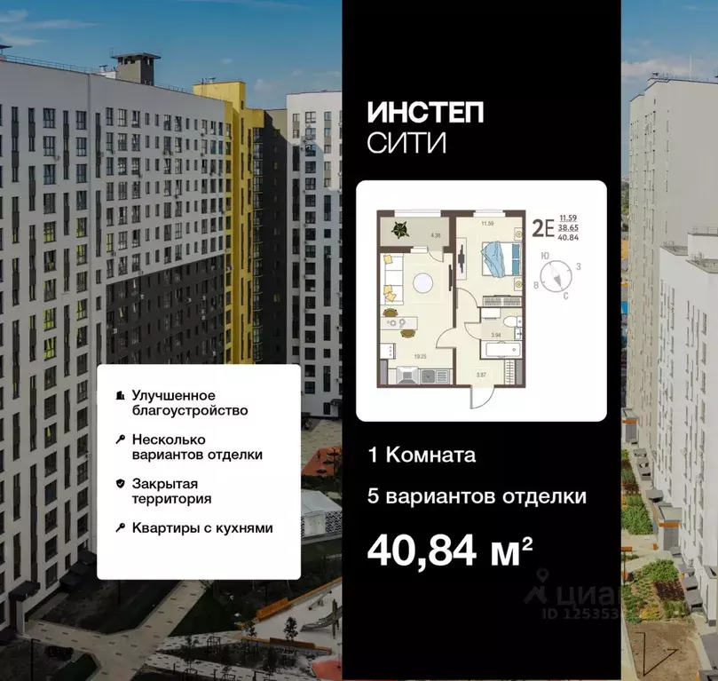 1-к кв. Курская область, Курск Курского завода тракторных запчастей ... - Фото 0