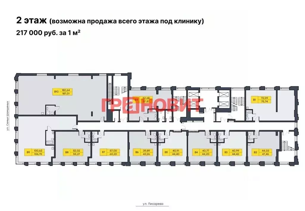 Помещение свободного назначения в Новосибирская область, Новосибирск ... - Фото 1