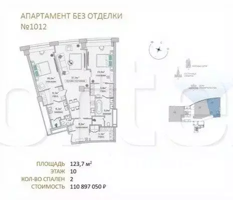 Офис в Москва ул. Новый Арбат, 32 (124 м) - Фото 1